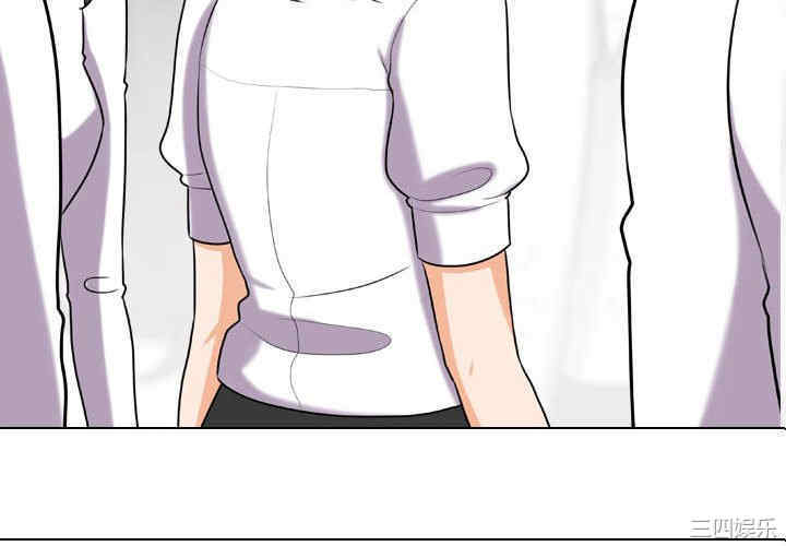同事换换爱