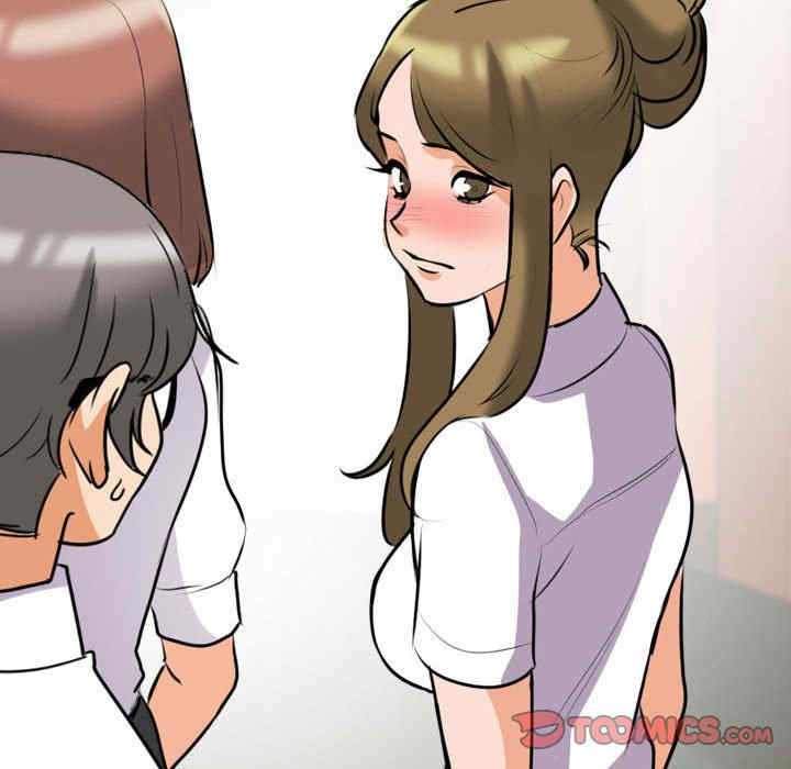 同事换换爱