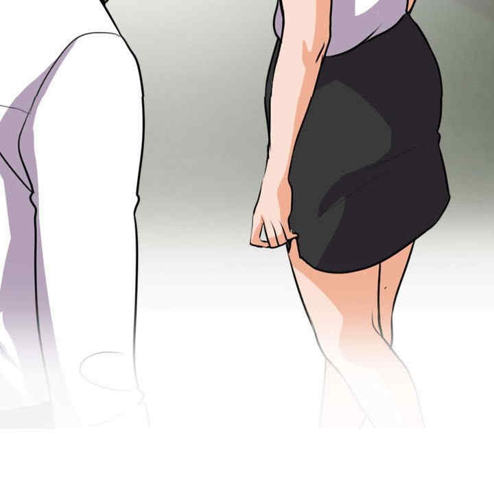 同事换换爱