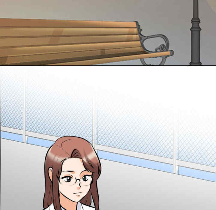 同事换换爱