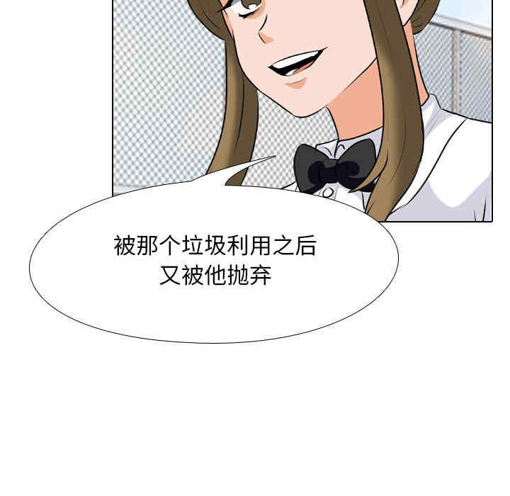 同事换换爱