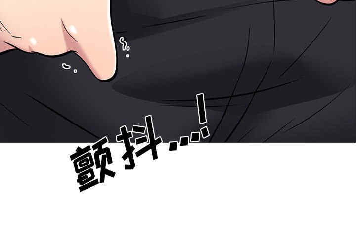 心机女教授