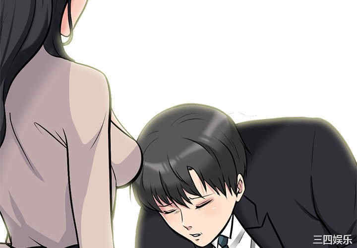 心机女教授