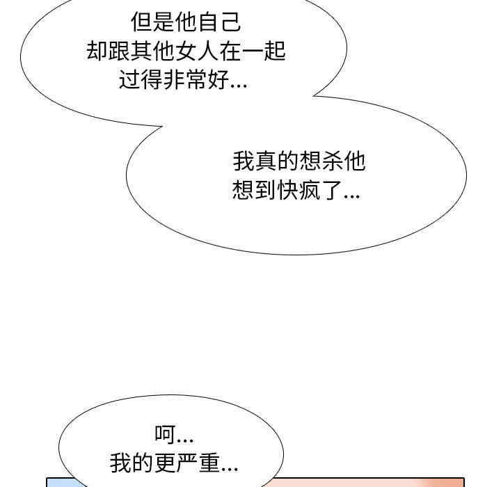 同事换换爱