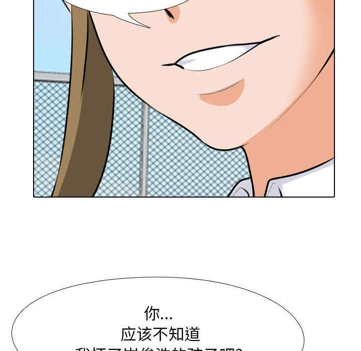 同事换换爱