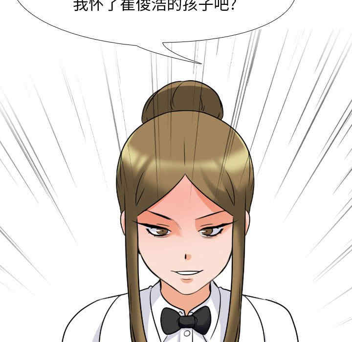 同事换换爱
