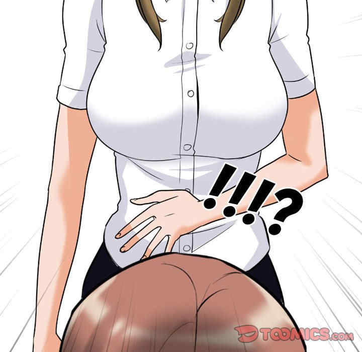 同事换换爱