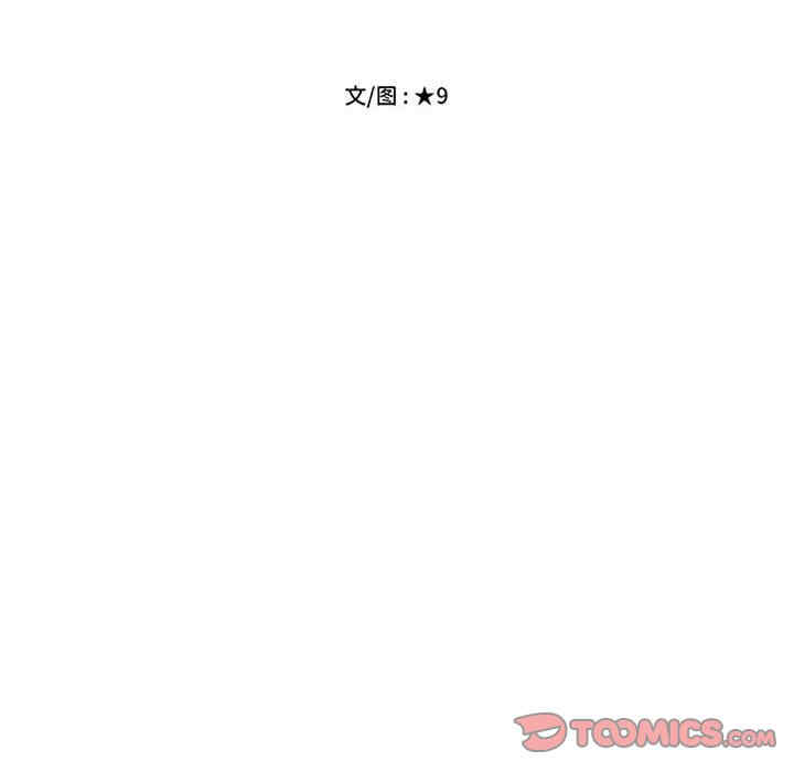 心机女教授