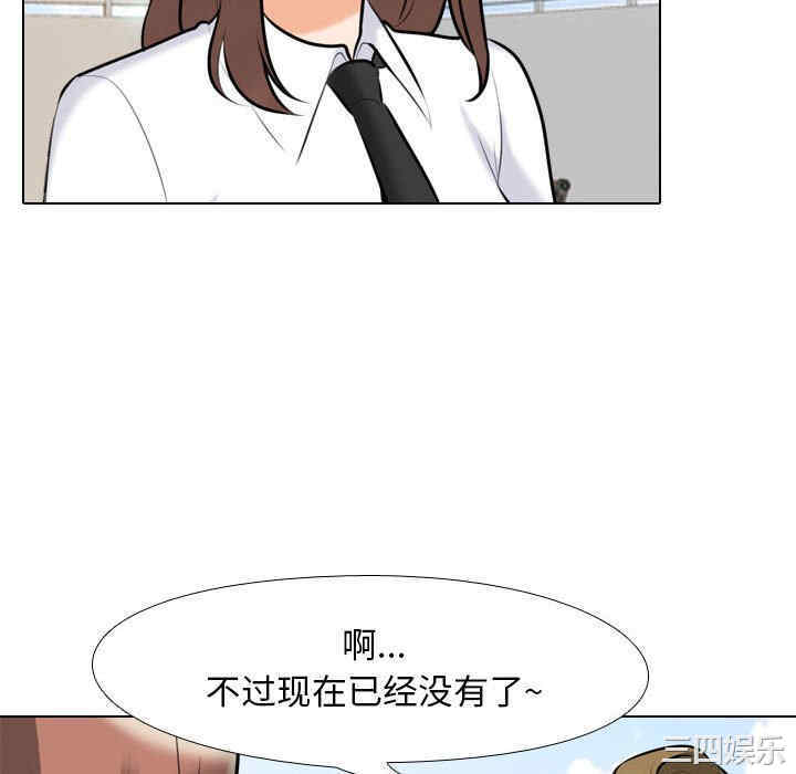 同事换换爱