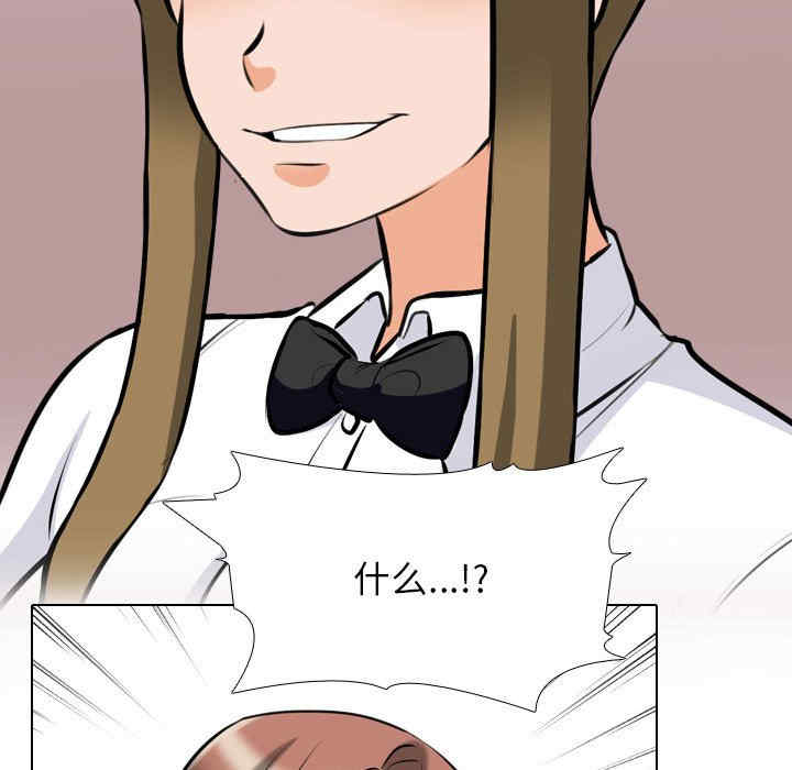 同事换换爱