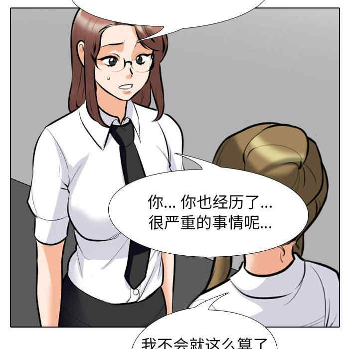 同事换换爱
