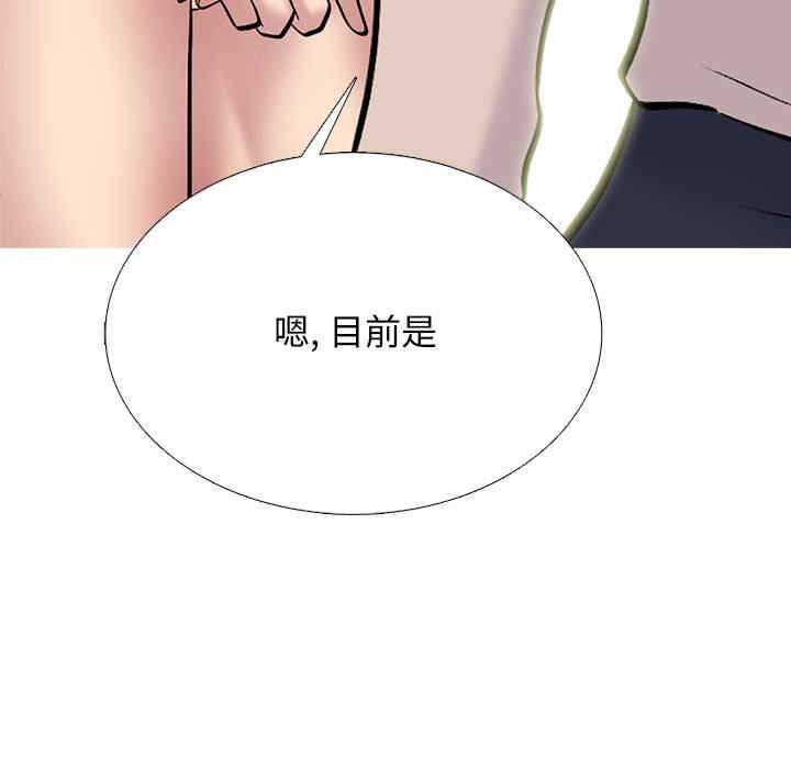 心机女教授