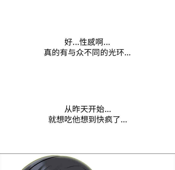 心机女教授