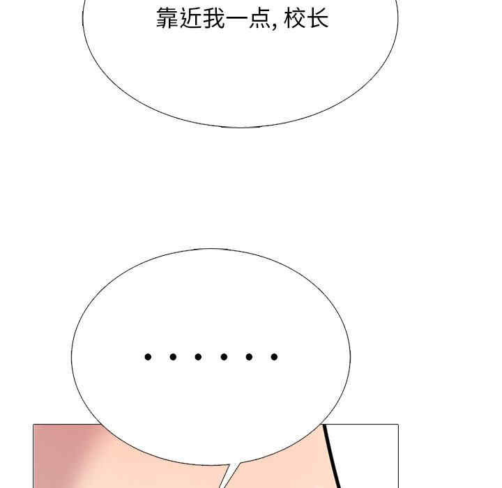 心机女教授