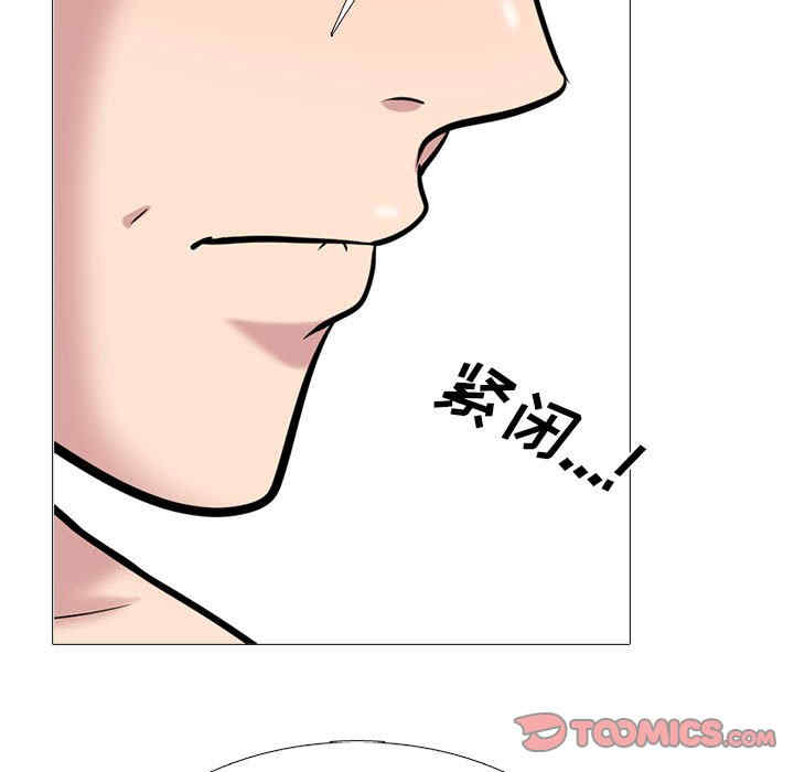 心机女教授
