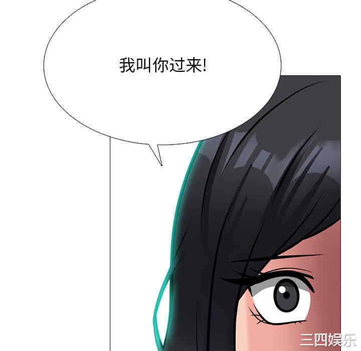 心机女教授