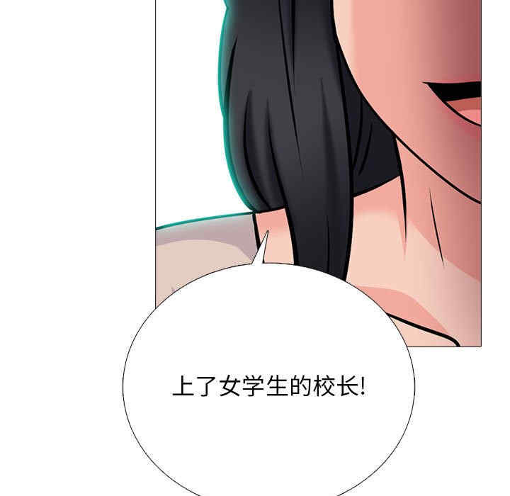 心机女教授