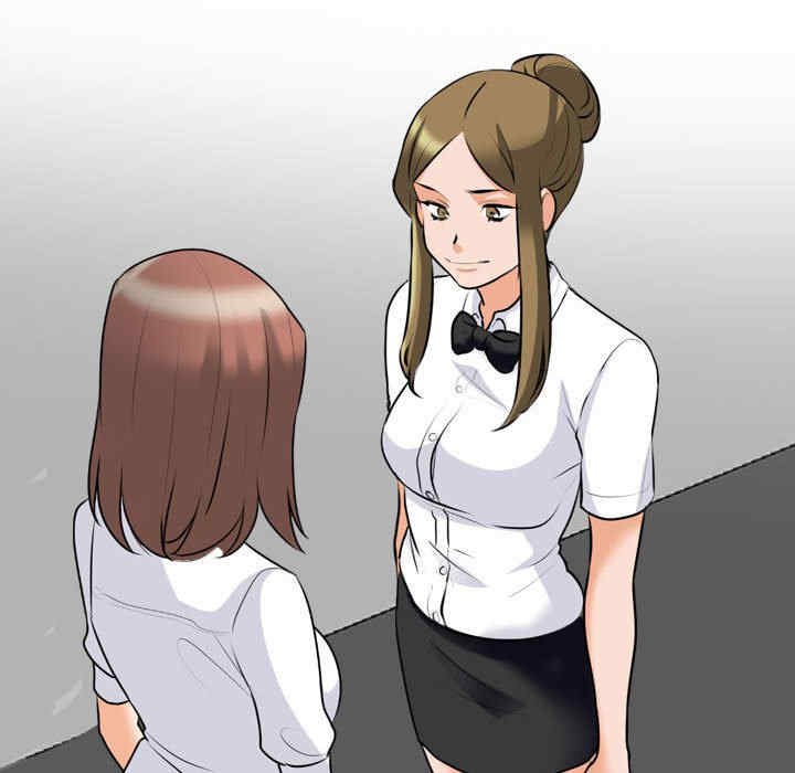 同事换换爱