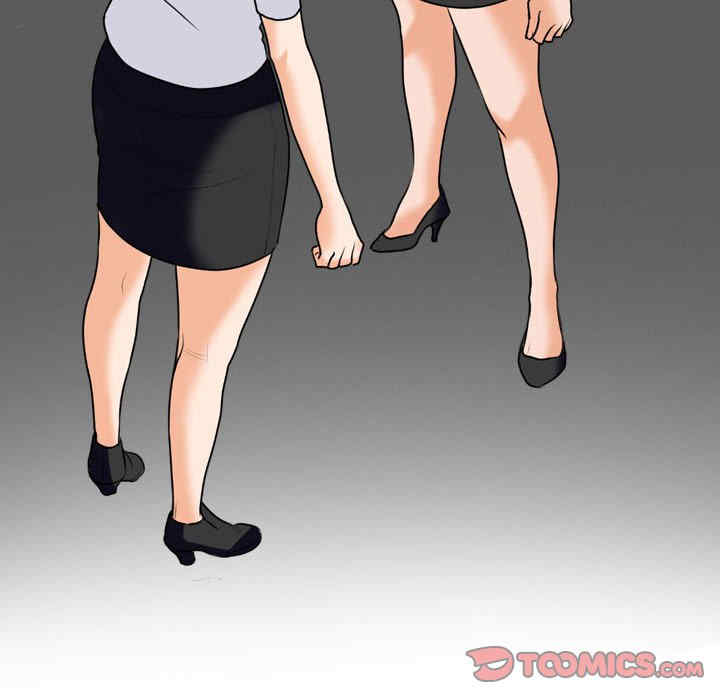 同事换换爱