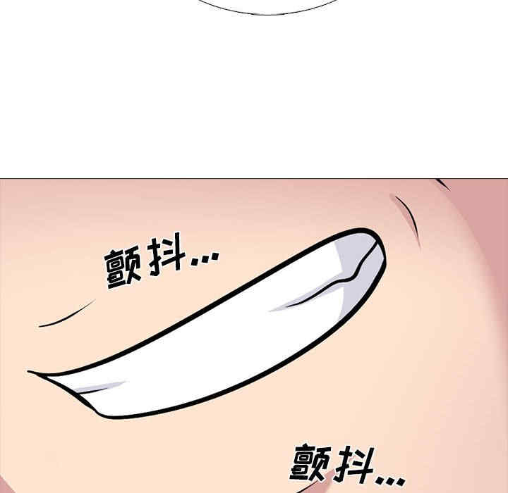 心机女教授