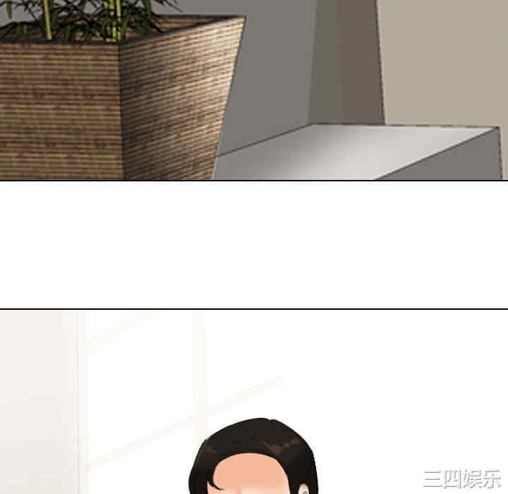 同事换换爱