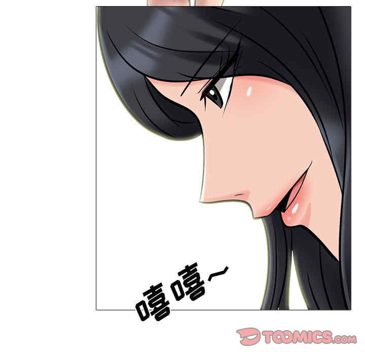 心机女教授