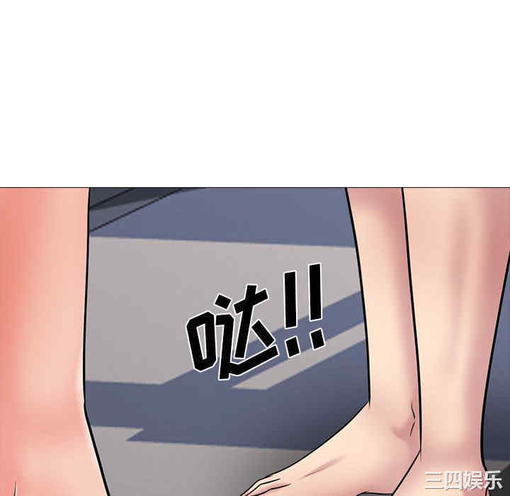 心机女教授