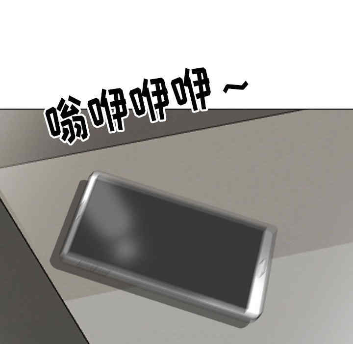同事换换爱