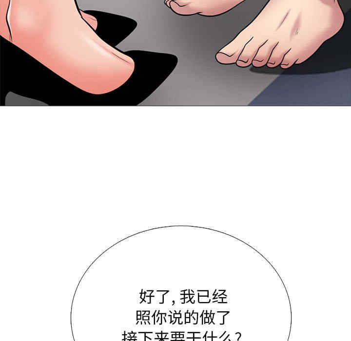 心机女教授
