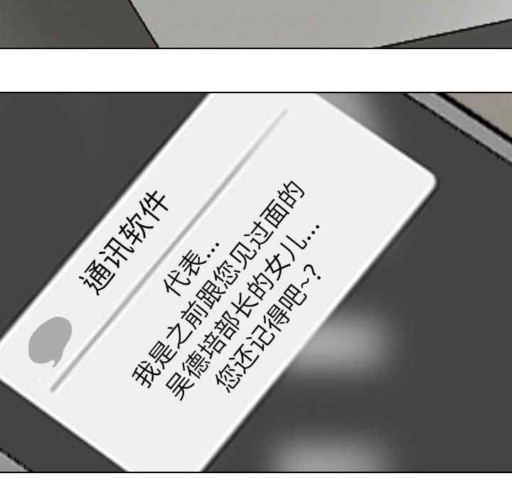 同事换换爱