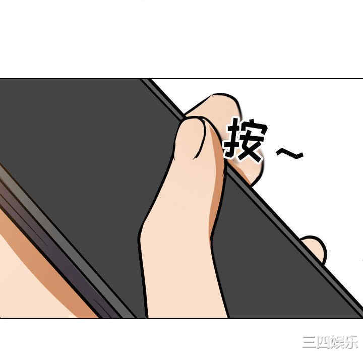 同事换换爱