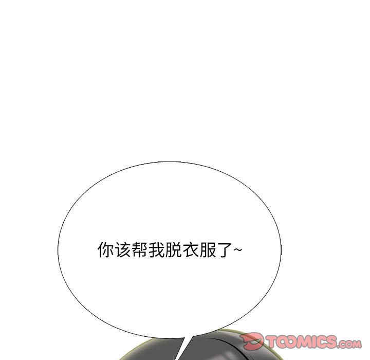 心机女教授