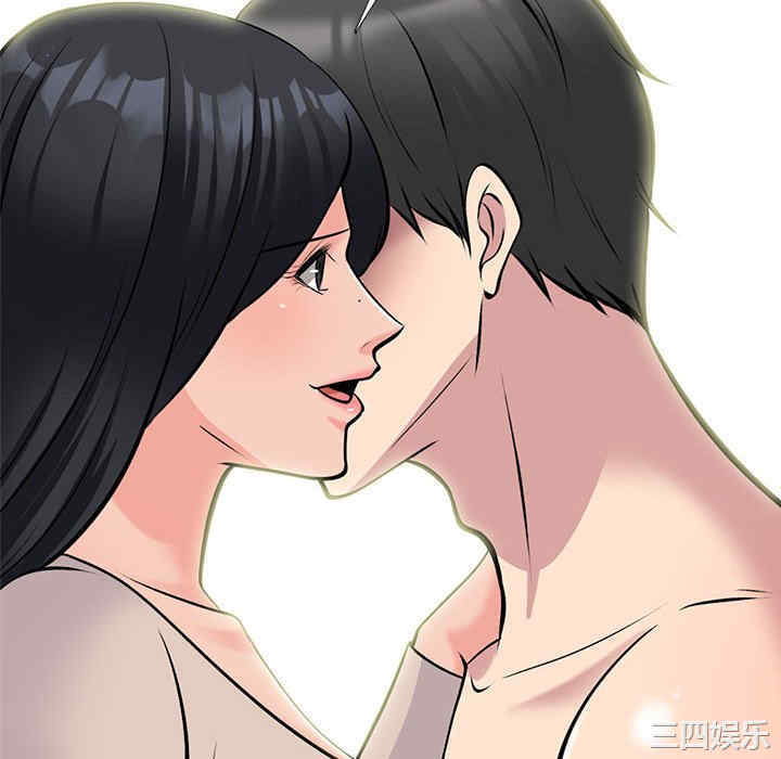 心机女教授