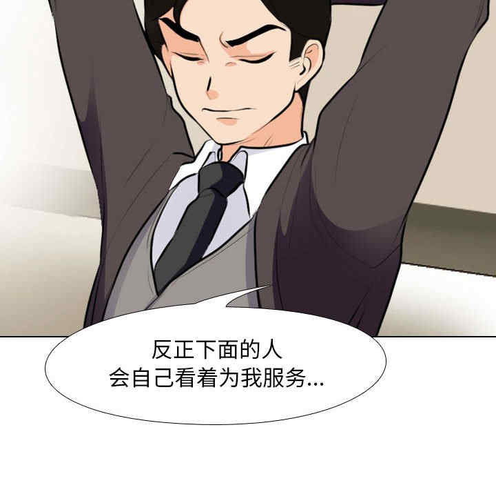 同事换换爱