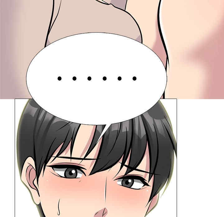 心机女教授