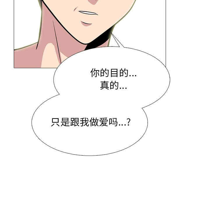 心机女教授