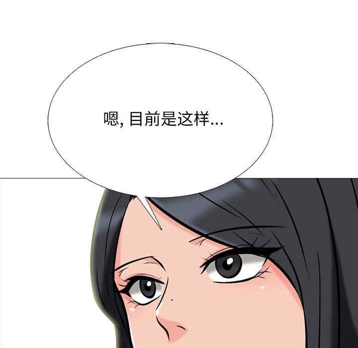 心机女教授