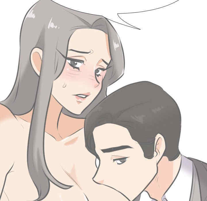 同事换换爱