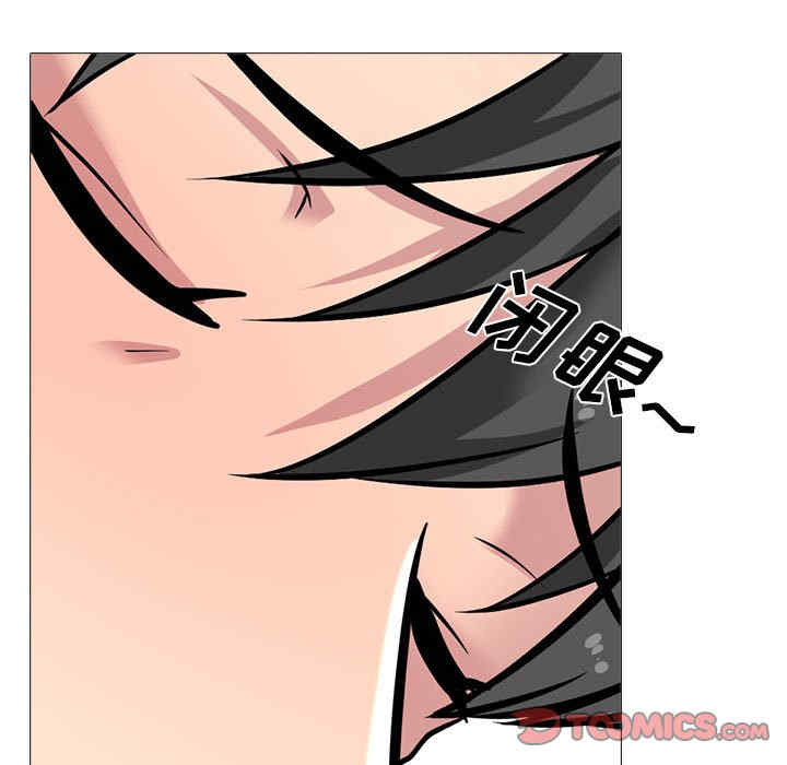 心机女教授