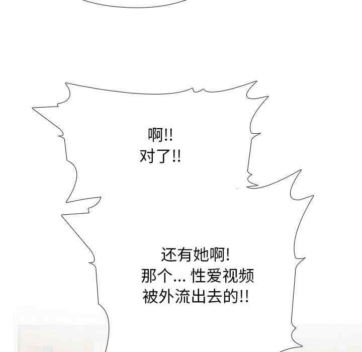 同事换换爱