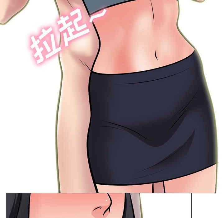 心机女教授