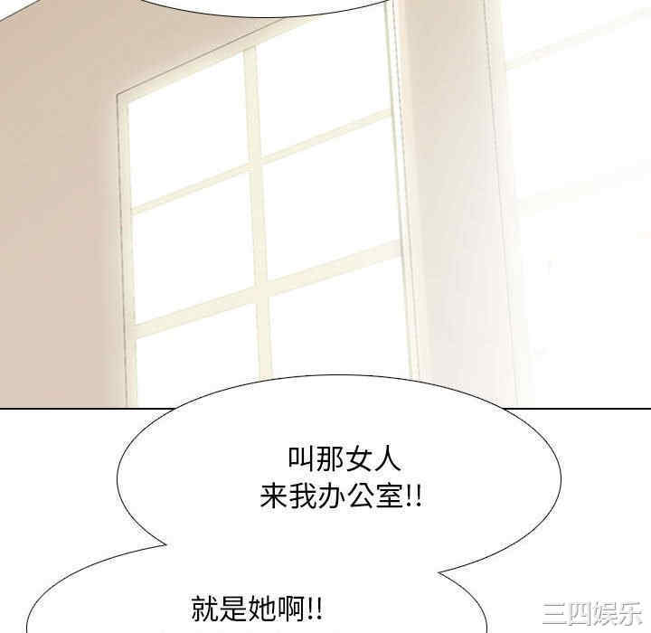 同事换换爱