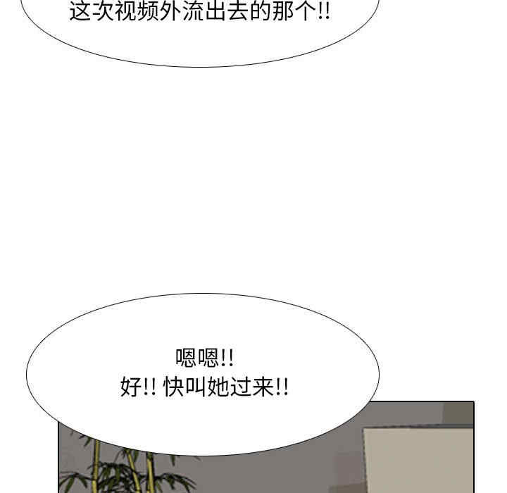 同事换换爱