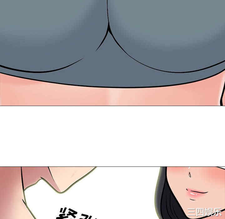 心机女教授