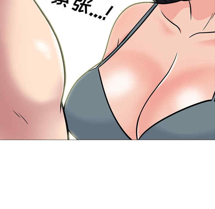 心机女教授