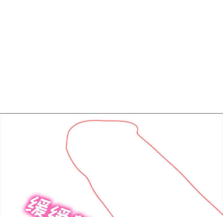 心机女教授