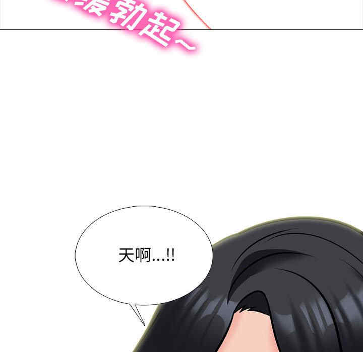 心机女教授