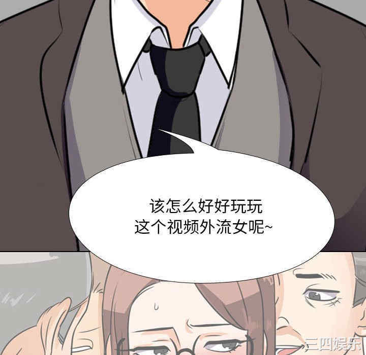 同事换换爱