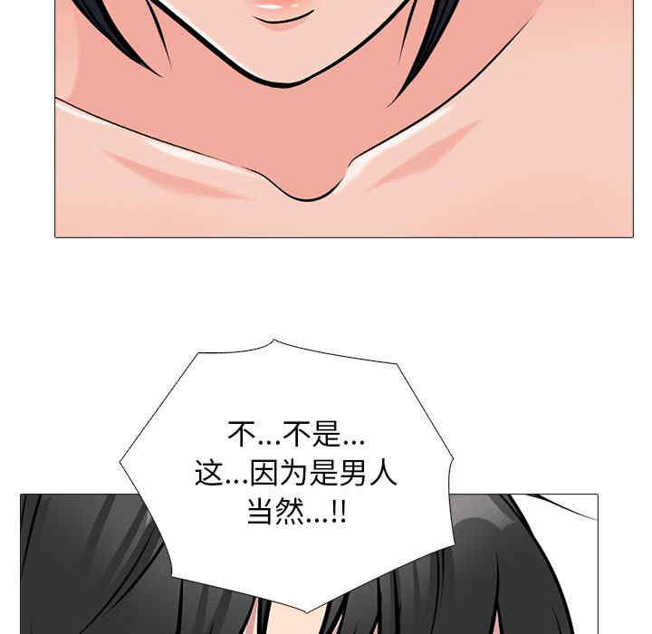 心机女教授