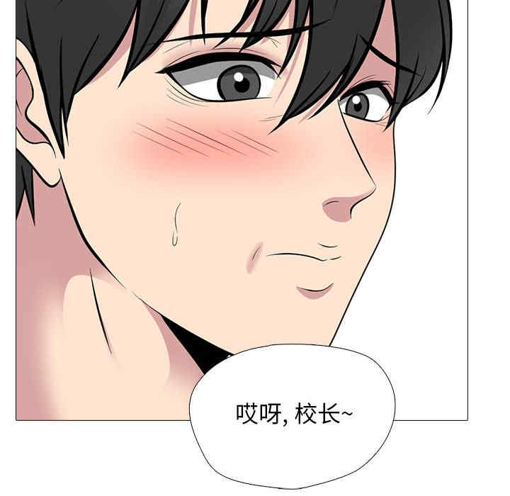 心机女教授